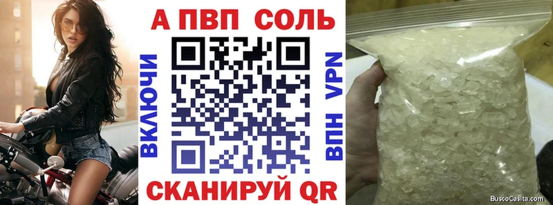 Alpha-PVP СК КРИС  как найти закладки  Дмитров 