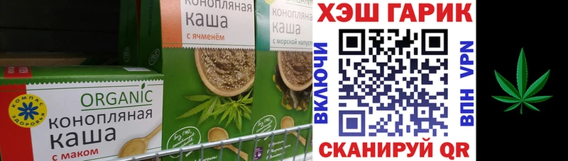 Canna-Cookies конопля  hydra   Дмитров 