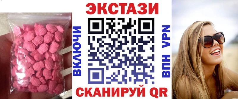 Экстази TESLA  блэк спрут ссылка  Дмитров  где продают наркотики 