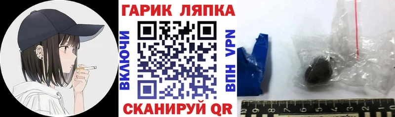ГАШИШ гашик  Дмитров 