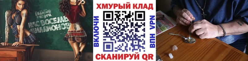 купить наркоту  Дмитров  ссылка на мегу ссылки  ГЕРОИН Афган 