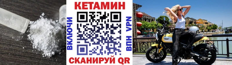 mega маркетплейс  Дмитров  Кетамин VHQ 