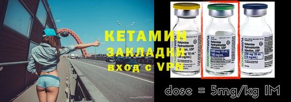 соль курить ск Володарск