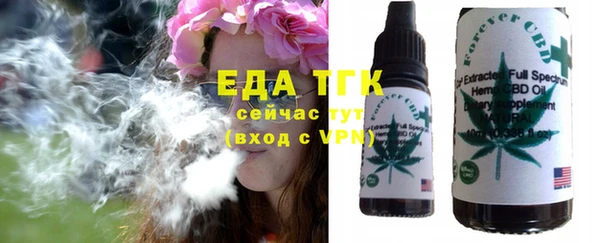прущие крисы Вяземский