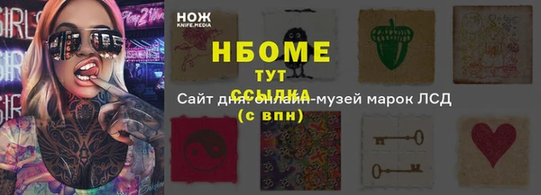 spice Волосово