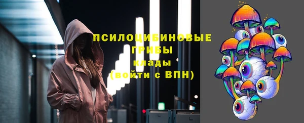 гашиш Вязьма