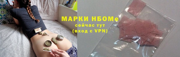 соль курить ск Володарск