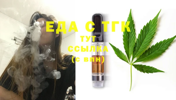 соль курить ск Володарск