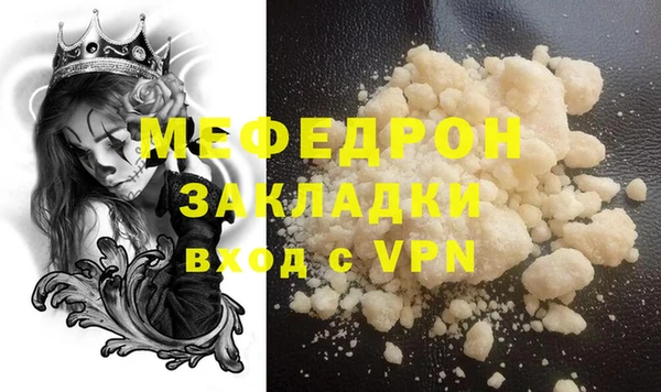 не бодяженный Вязники