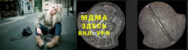 гашиш Вязьма