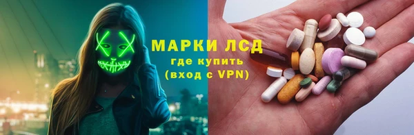 соль курить ск Володарск