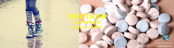 spice Волосово