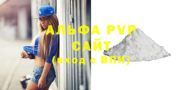 прущие крисы Вяземский
