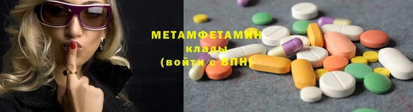 метамфетамин Верхнеуральск