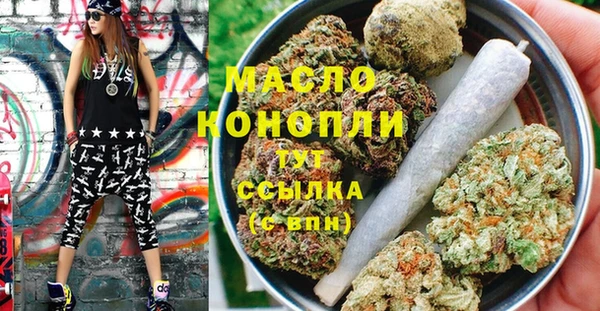 гашиш Вязьма