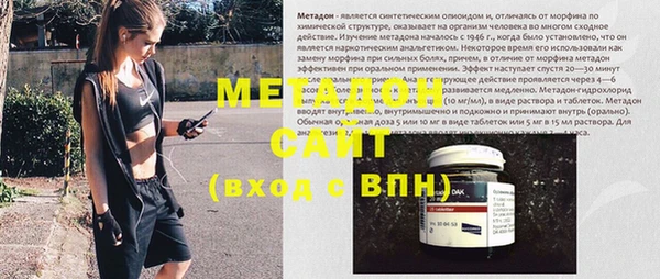 прущие крисы Вяземский
