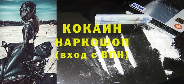 не бодяженный Вязники