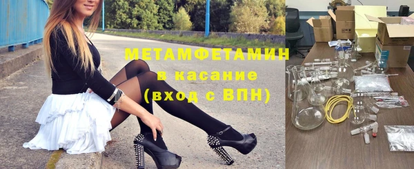 гашиш Вязьма