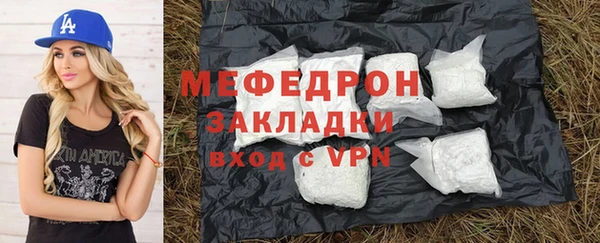 не бодяженный Вязники