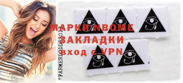 соль курить ск Володарск