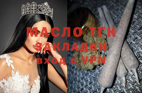 прущие крисы Вяземский