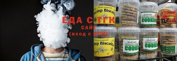 соль курить ск Володарск