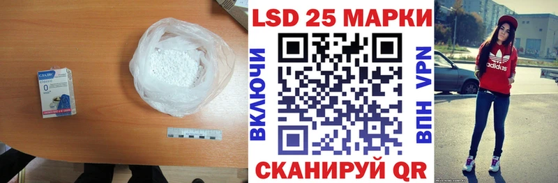 купить закладку  Дмитров  omg вход  LSD-25 экстази ecstasy 