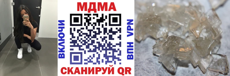 MDMA VHQ  где купить   Дмитров 