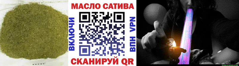 цены наркотик  Дмитров  ТГК концентрат 